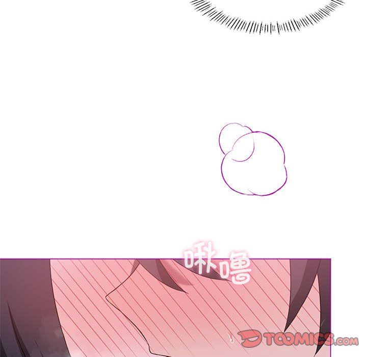 我靠升级逆袭成为大师第21話