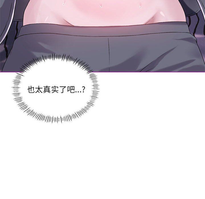 我靠升级逆袭成为大师第21話