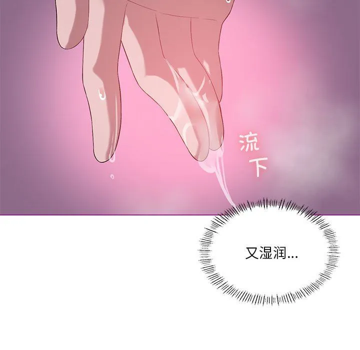 我靠升级逆袭成为大师-第21話 - 图片 103