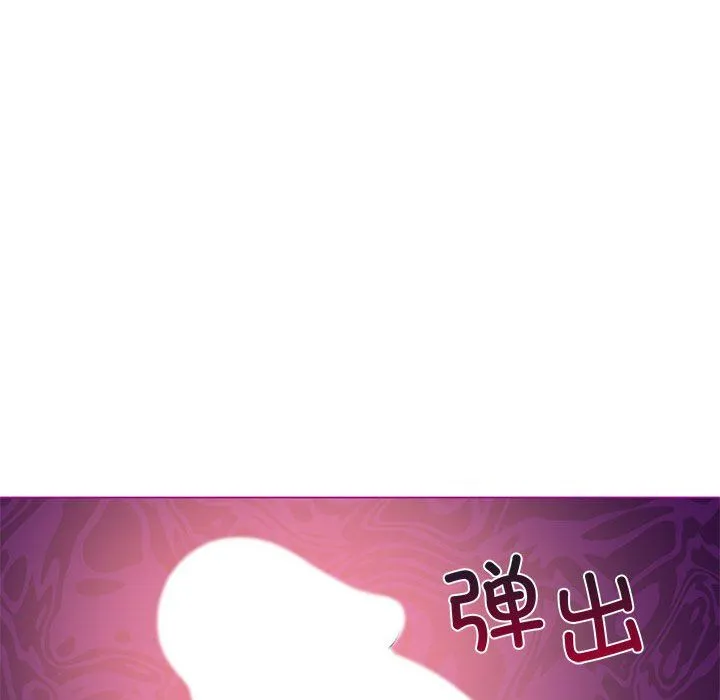 我靠升级逆袭成为大师-第21話 - 图片 112
