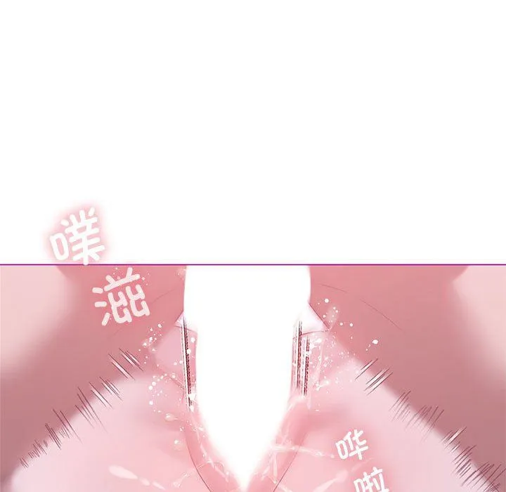 我靠升级逆袭成为大师-第21話 - 图片 128