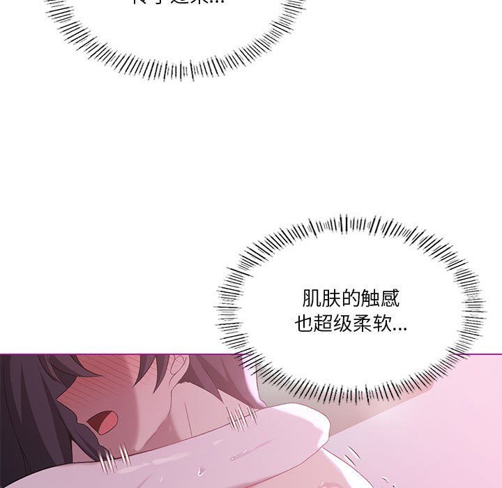 我靠升级逆袭成为大师第21話