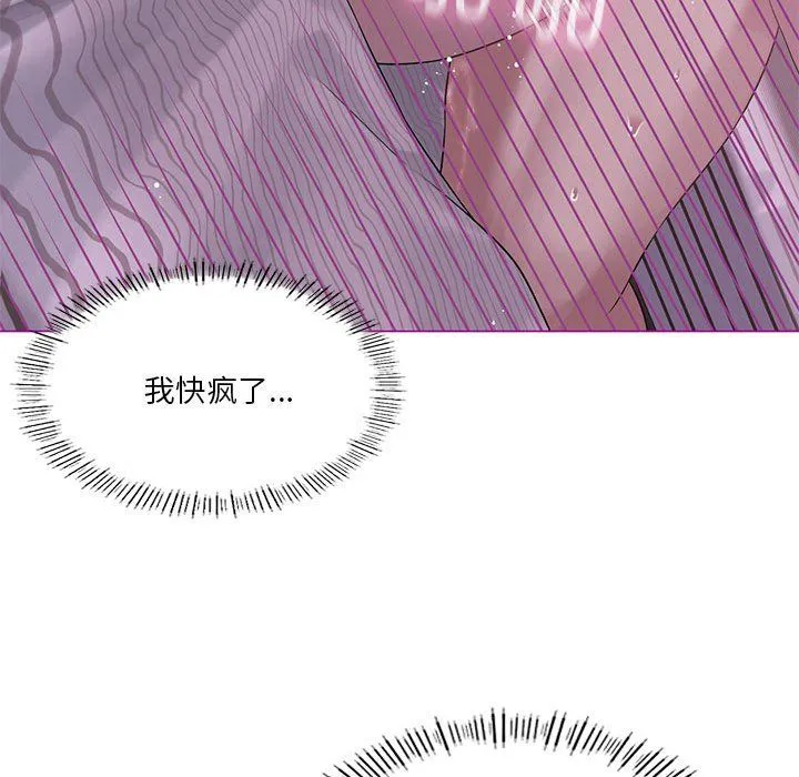 我靠升级逆袭成为大师第21話