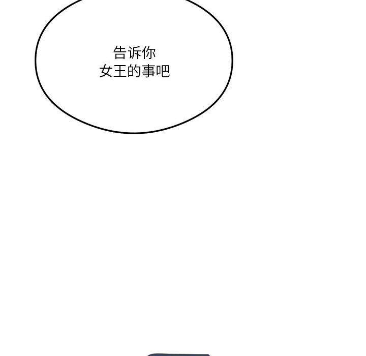 我靠升级逆袭成为大师第21話