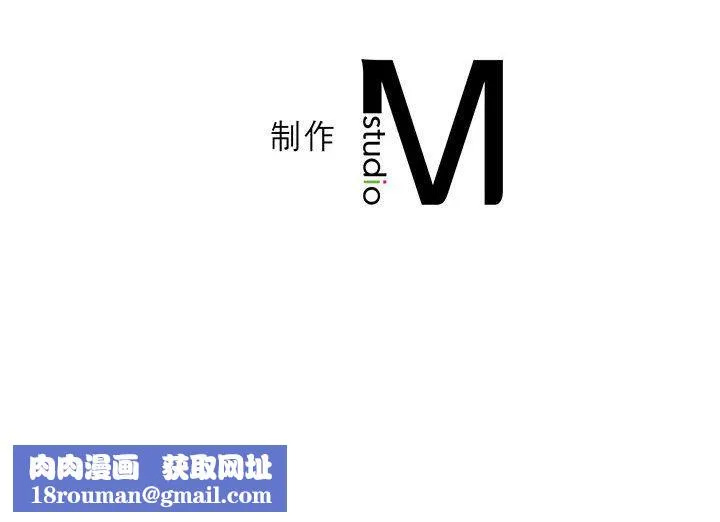 我靠升级逆袭成为大师-第21話 - 图片 153