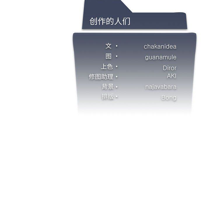 我靠升级逆袭成为大师第21話