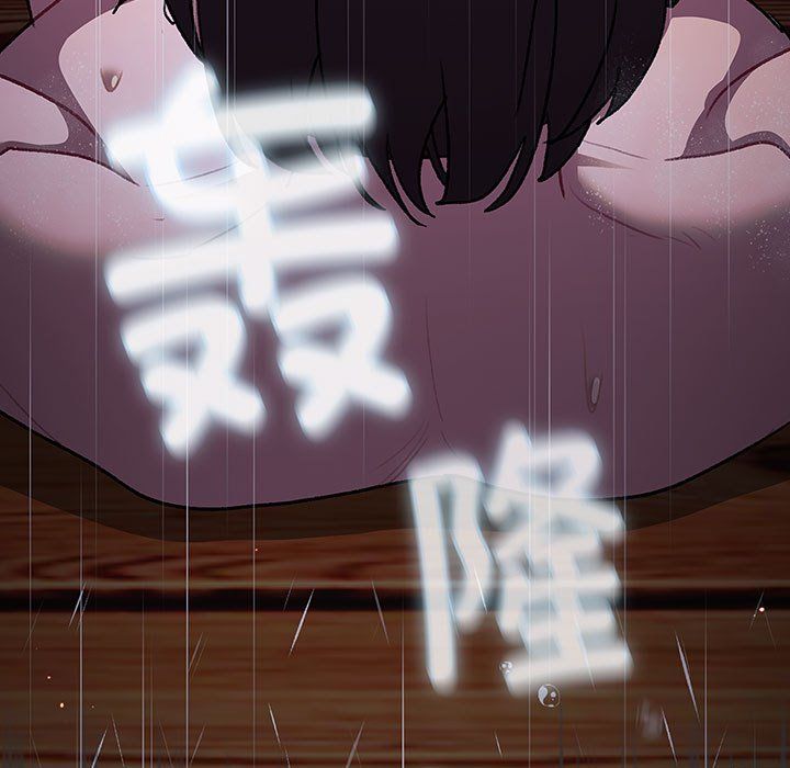 分组换换爱第125話