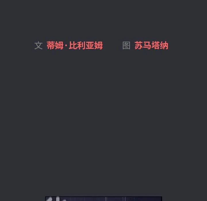 分组换换爱-第125話 - 图片 14