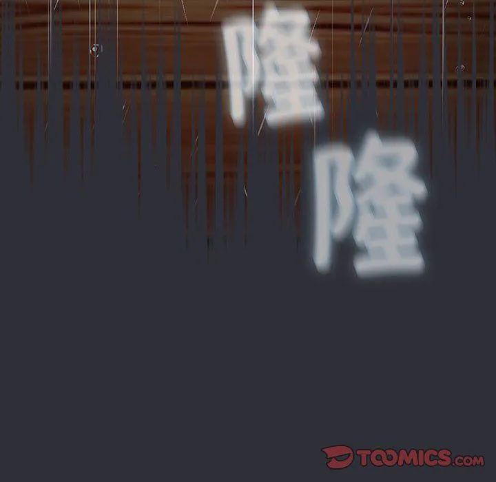 分组换换爱-第125話 - 图片 12