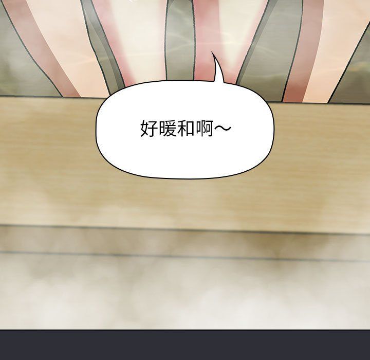 分组换换爱第125話