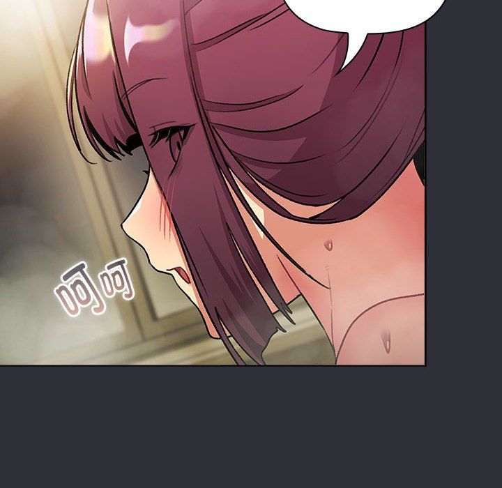 分组换换爱第125話