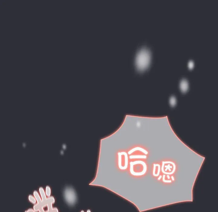分组换换爱-第125話 - 图片 61