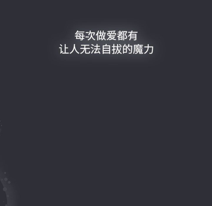 分組換換愛第125話