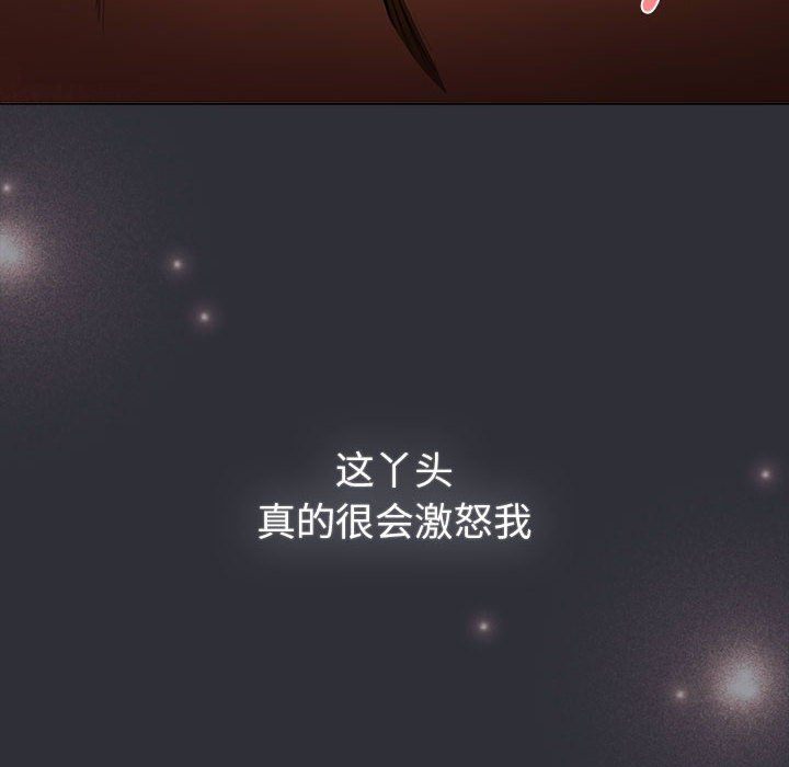 分组换换爱第125話