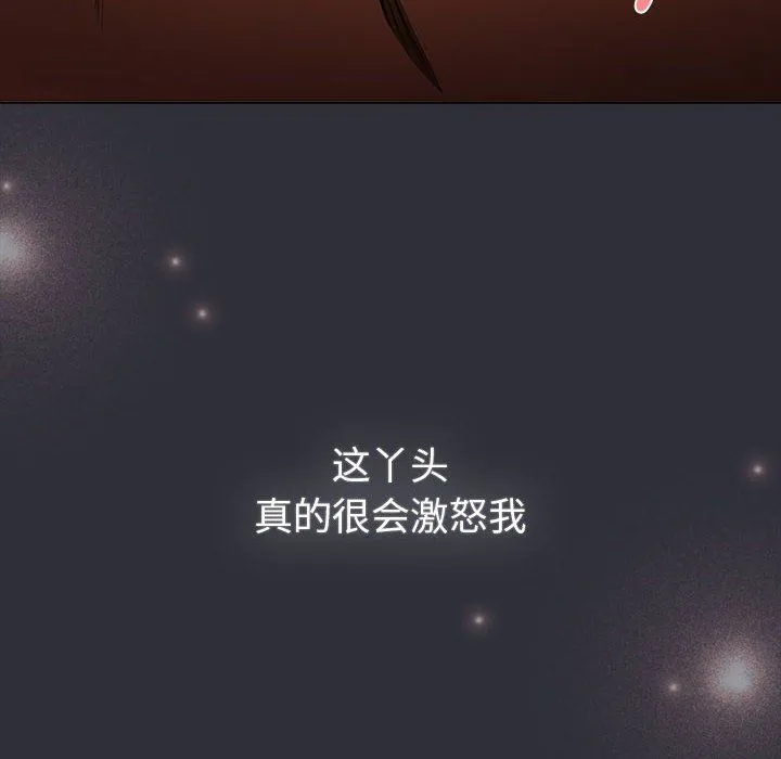 分组换换爱-第125話 - 图片 88