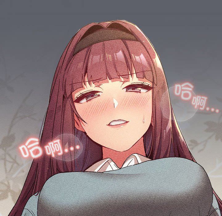 分组换换爱第125話