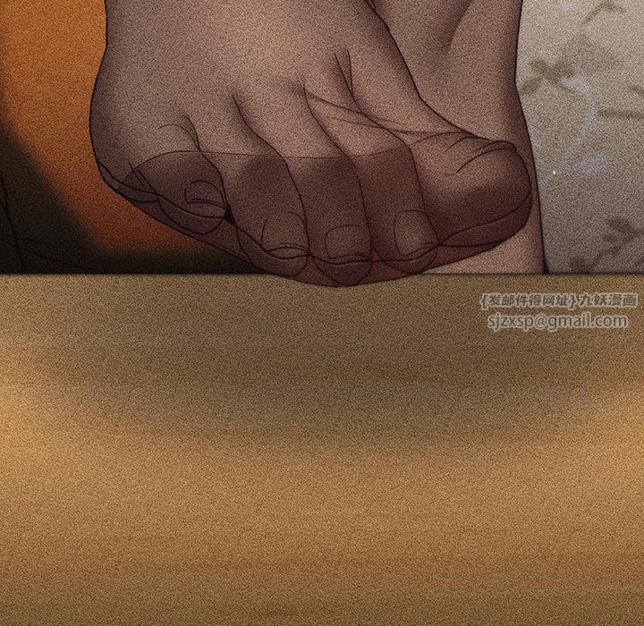 分组换换爱第125話