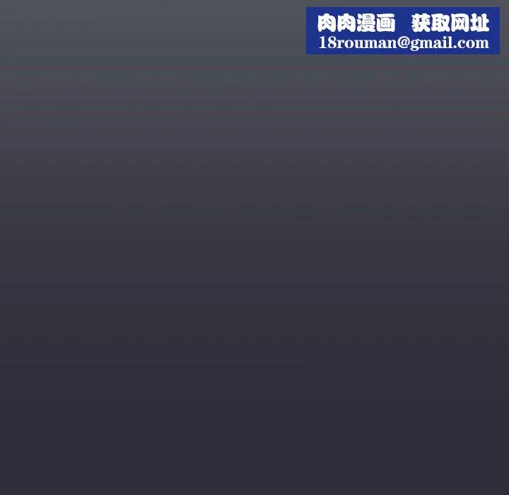分組換換愛第125話