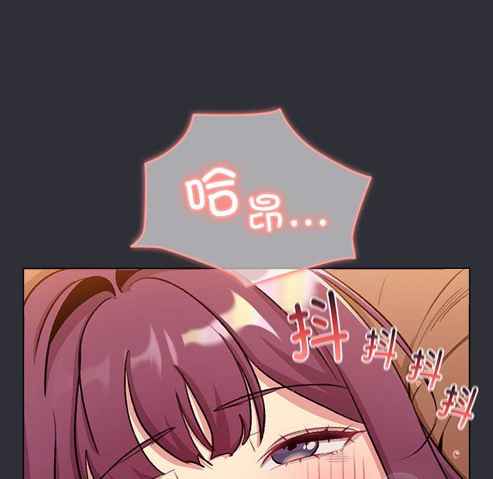 分组换换爱第125話