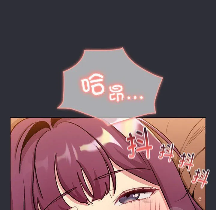 分组换换爱-第125話 - 图片 98