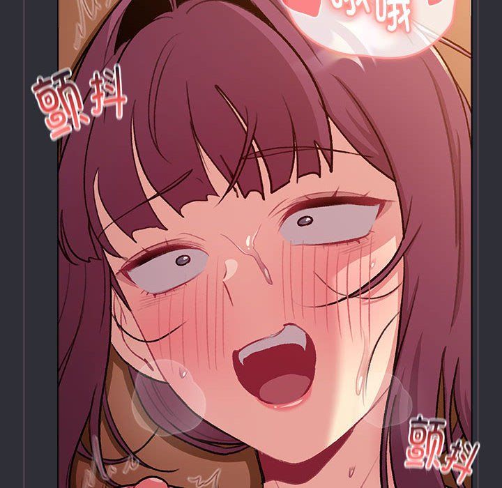 分组换换爱第125話