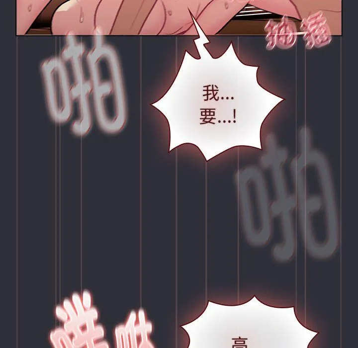 分组换换爱-第125話 - 图片 134