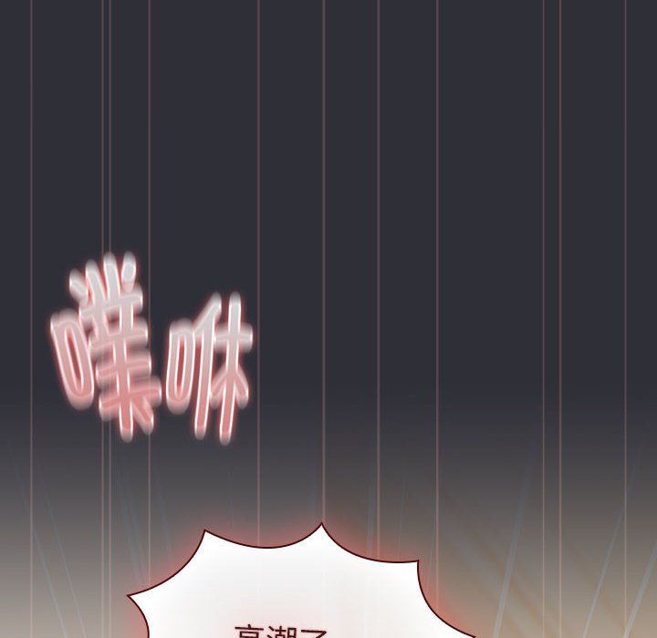 分组换换爱第125話