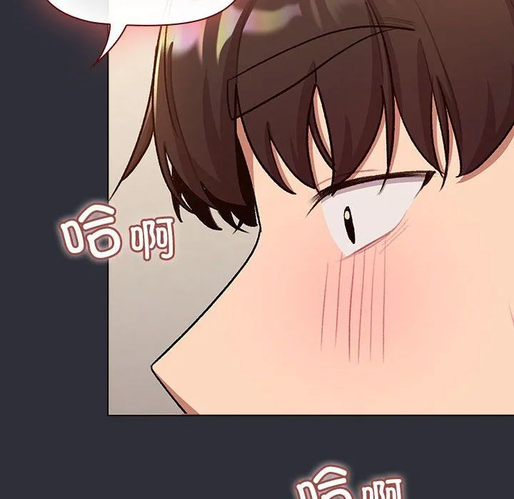 分组换换爱-第125話 - 图片 144