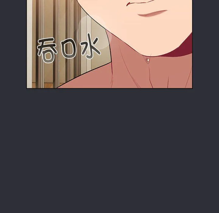分组换换爱-第125話 - 图片 152