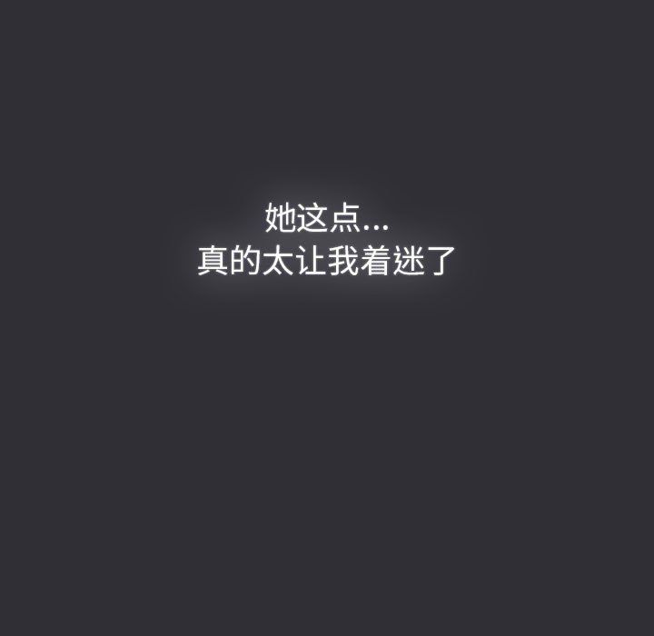 分组换换爱第125話