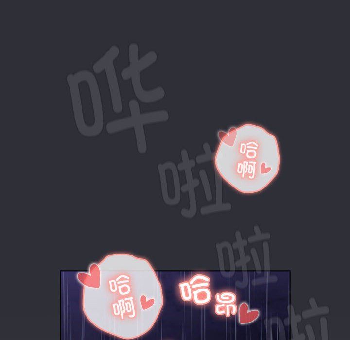 分组换换爱第125話