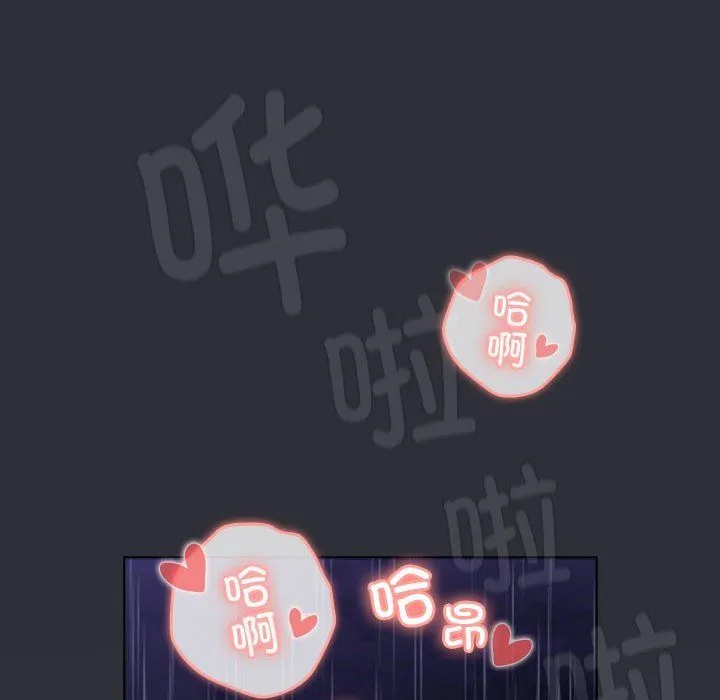 分组换换爱-第125話 - 图片 154