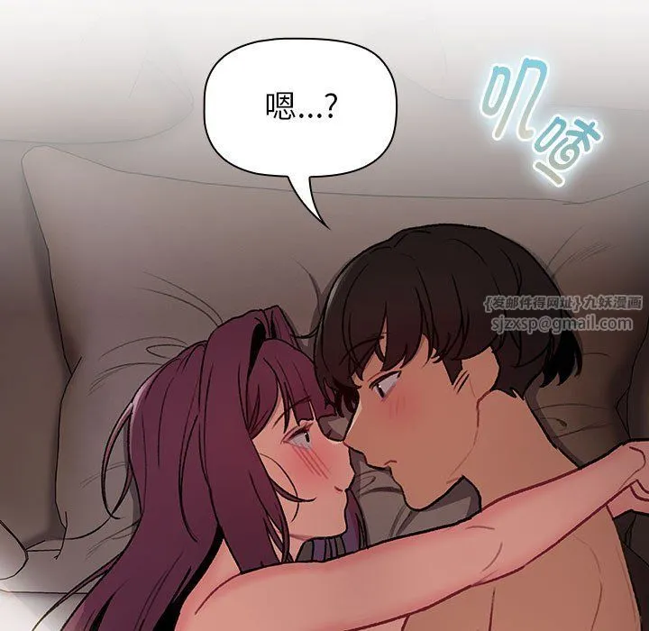 分组换换爱-第125話 - 图片 159