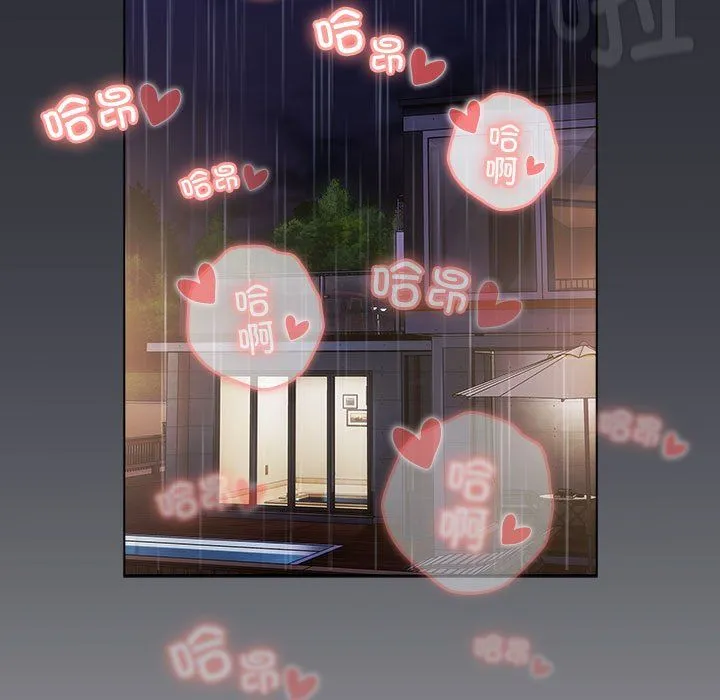 分组换换爱-第125話 - 图片 155