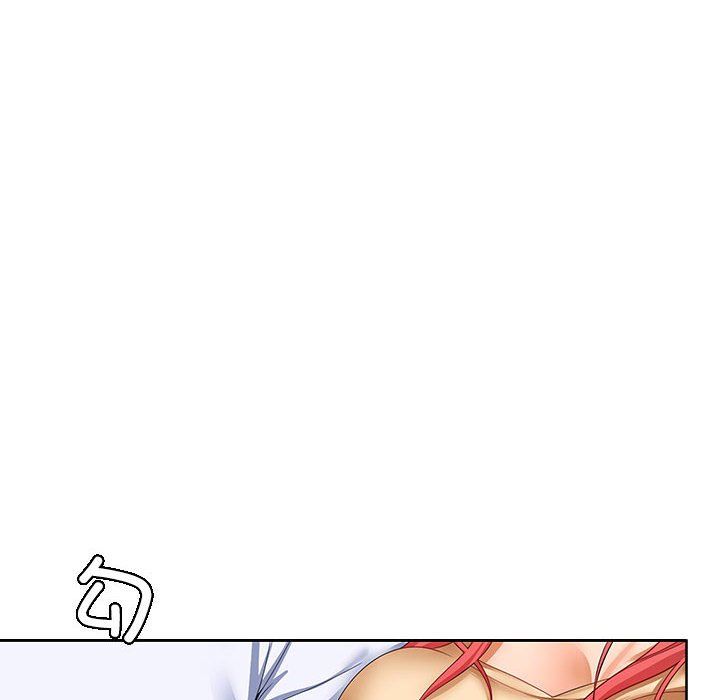 在公司偷偷爱第19話