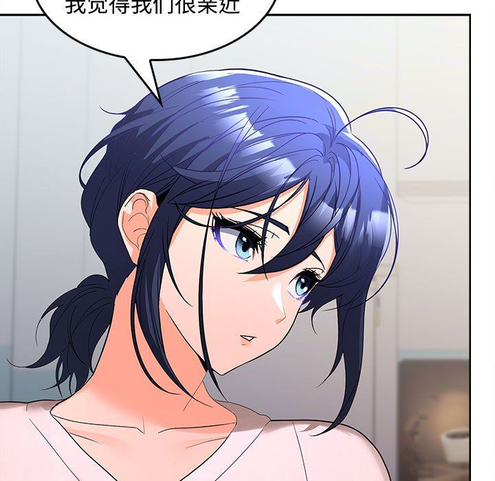 在公司偷偷爱第19話