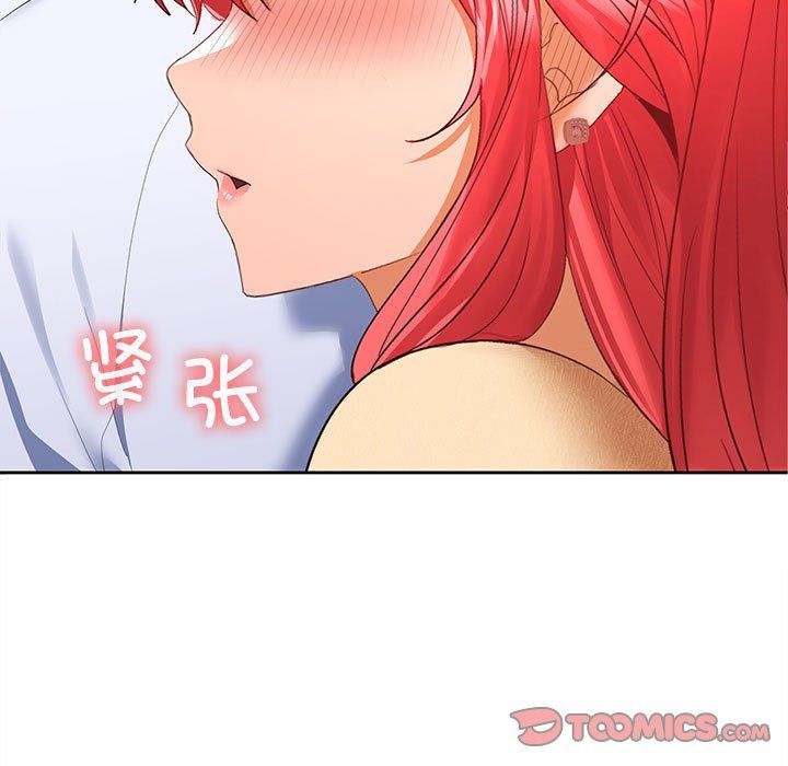 在公司偷偷爱第19話