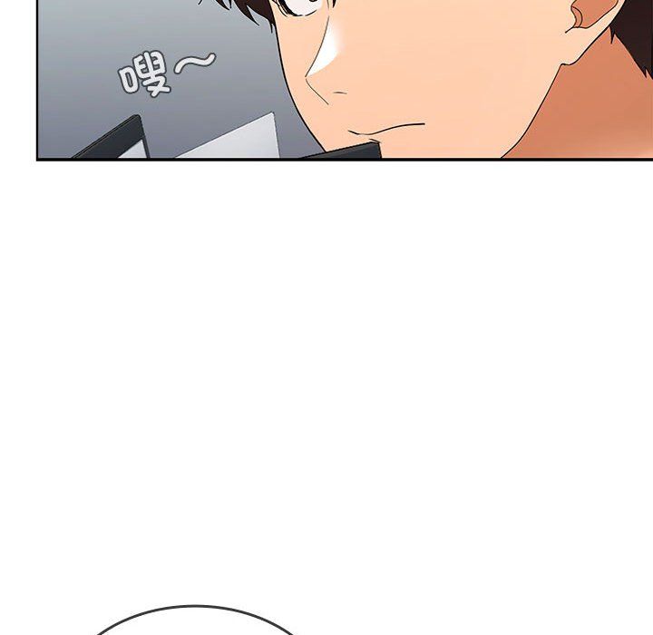 在公司偷偷爱第19話