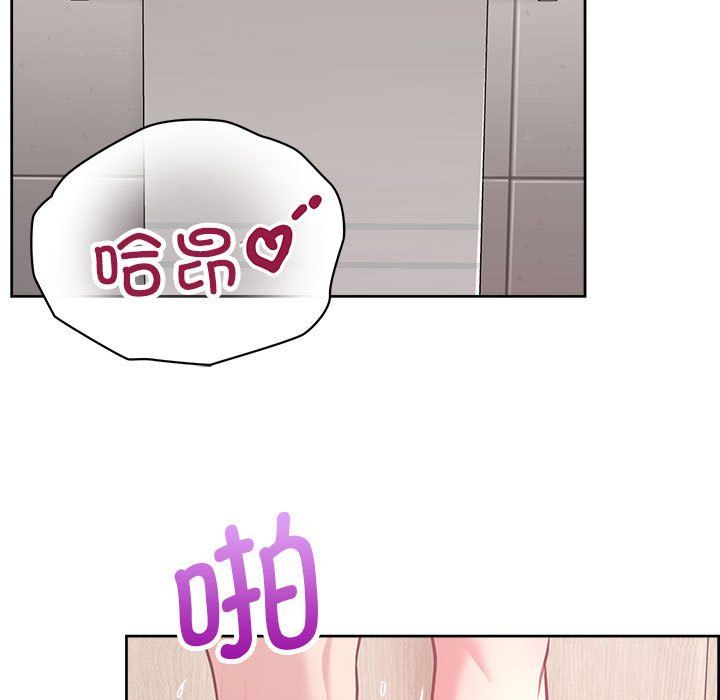 这公司归我了第18話