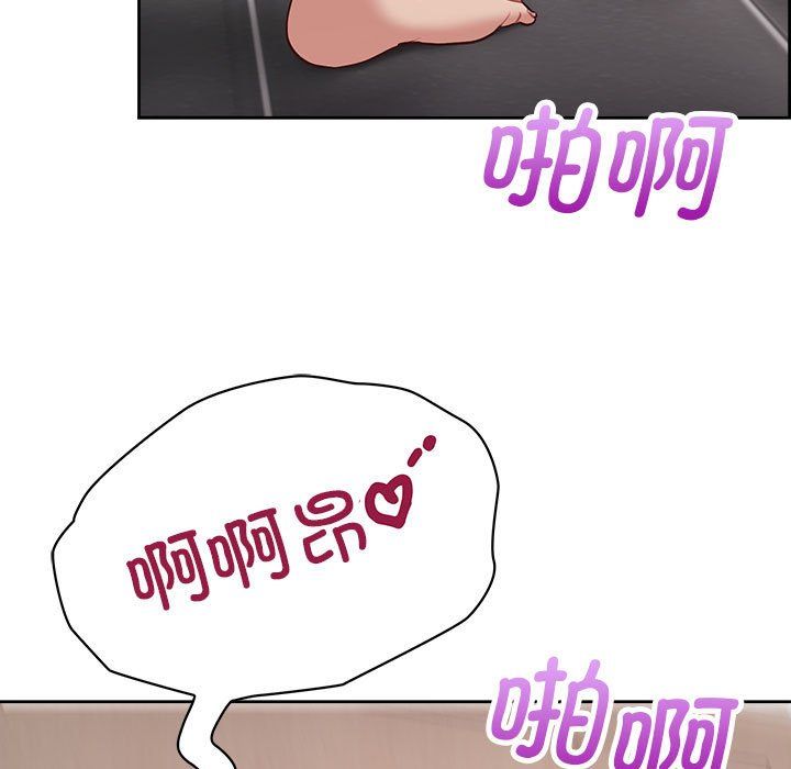 这公司归我了第18話