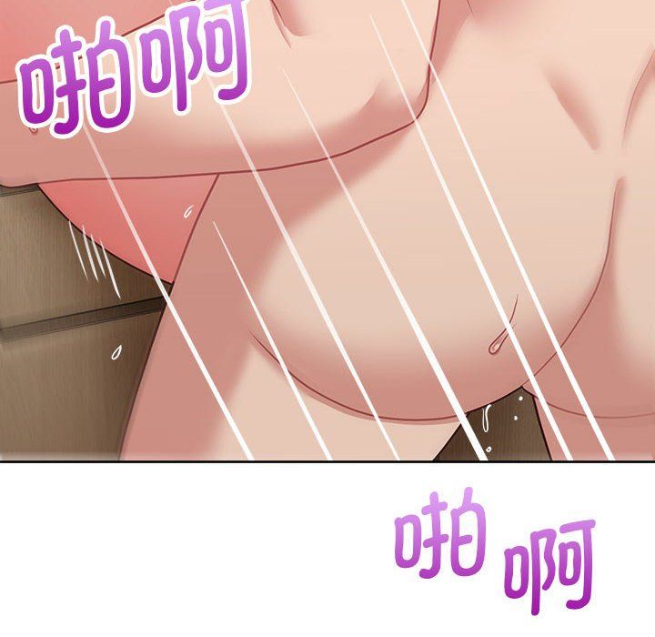 这公司归我了第18話