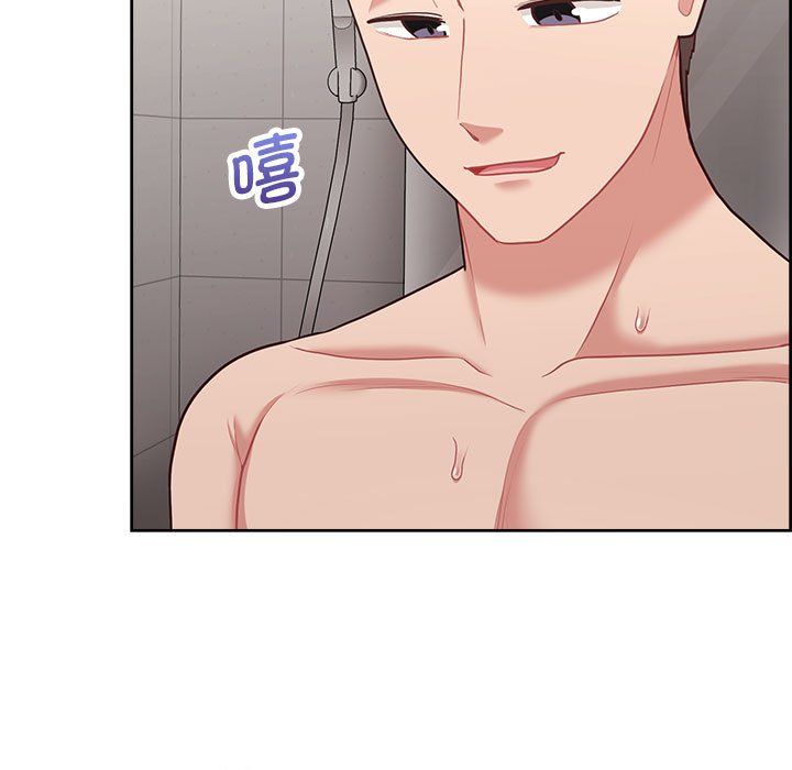 这公司归我了第18話