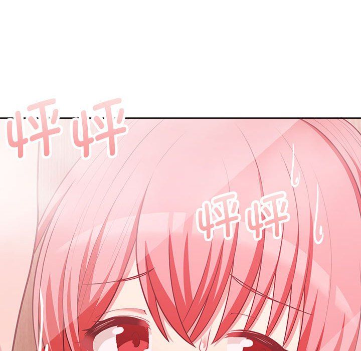 这公司归我了第18話