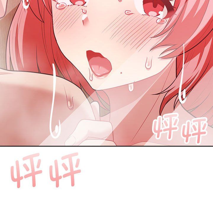 这公司归我了第18話