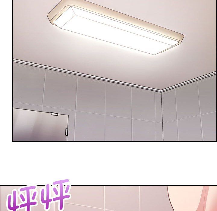 这公司归我了第18話