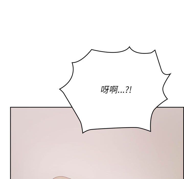 这公司归我了第18話