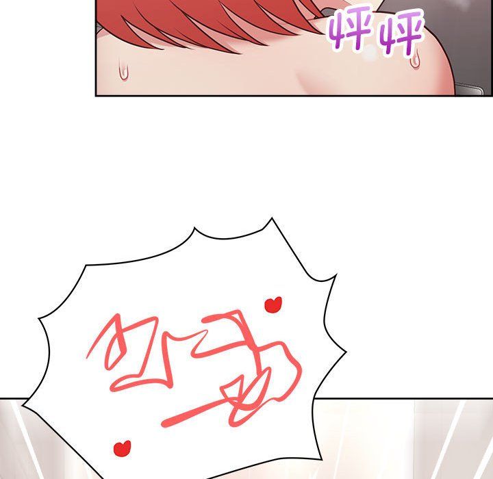 这公司归我了第18話