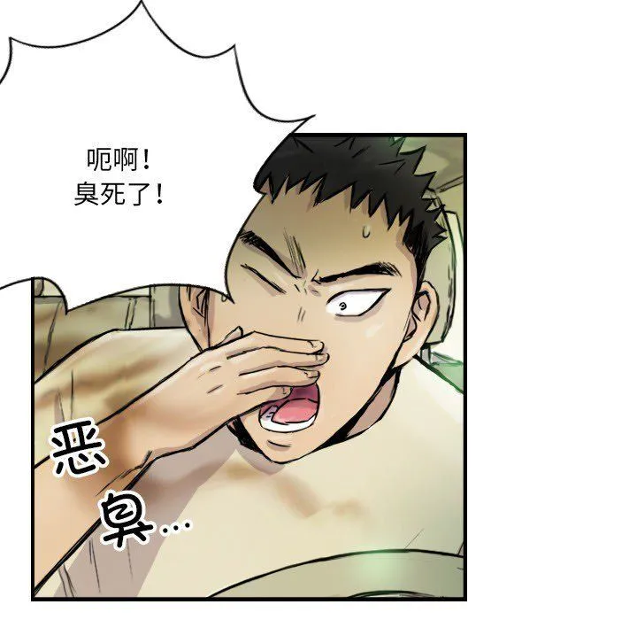 超能刑警-第9話 - 图片 9
