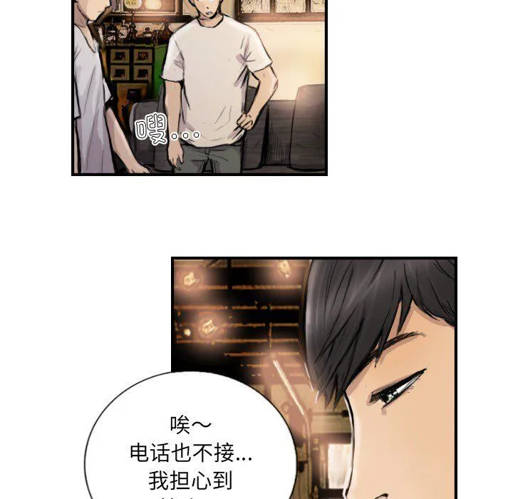 超能刑警-第9話 - 图片 22