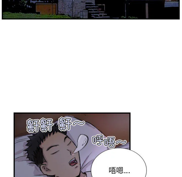 超能刑警-第9話 - 图片 55